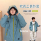 新男童上衣39589 连帽外套26春季 牛哆哆童装 儿童软壳户外撞色工装