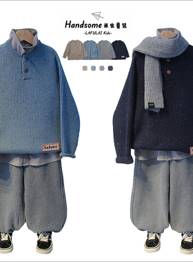 啦芙莱童装儿童亨利领彩点针织毛衣25冬新男女童保暖套头线衫6537