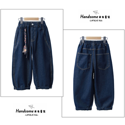 啦芙莱童装儿童个性挂件薄款牛仔裤26春季新品男女童明线长裤2718