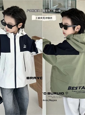 布芮欧童装儿童机能露营风外套23秋新品男童上衣大童冲锋衣86121