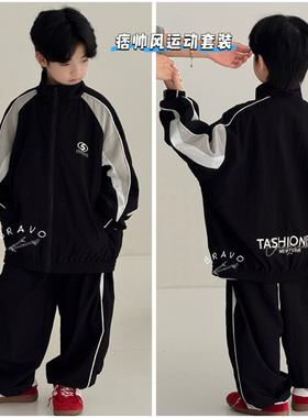 布芮欧童装儿童痞帅运动套装25秋新品男女童外套长裤两件套56156