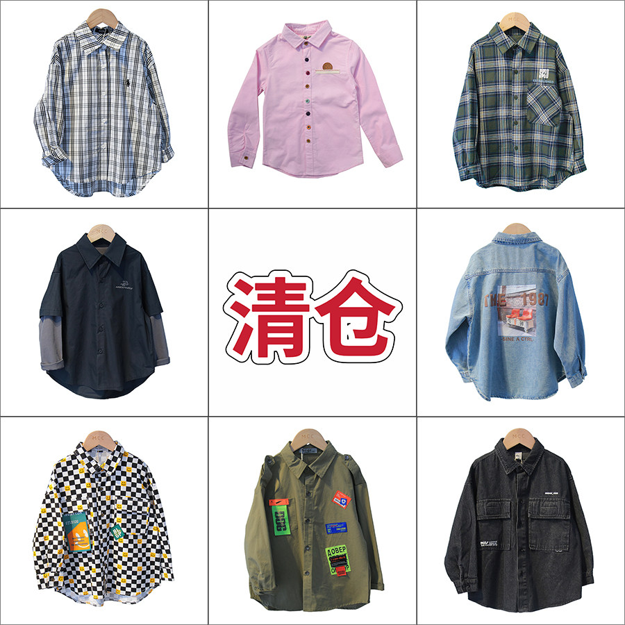 不退不换 清仓断码特价处理啦芙莱ANIKA等品牌儿童春秋季衬衫31