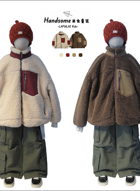 啦芙莱童装儿童新年立领毛毛外套25冬季新装男童宽松保暖棉袄8388