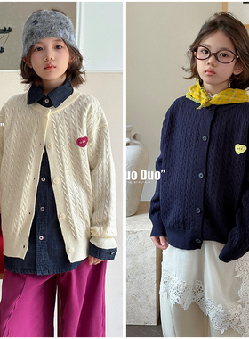 牛哆哆童装儿童绵羊绒混纺毛衣25初冬男童软糯弹力针织开衫15319