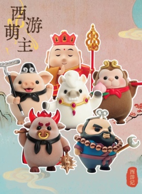 【官方正版】IMAN藏锋动漫西游萌主系列盲盒手办玩具公仔礼物