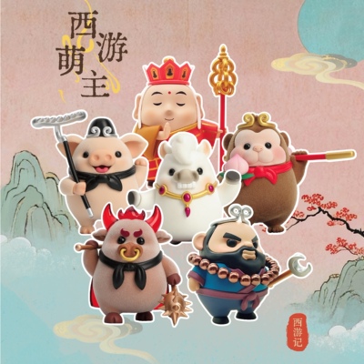 【官方正版】IMAN藏锋动漫西游萌主系列盲盒手办玩具公仔礼物