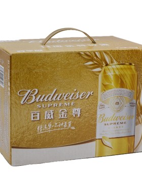 百威金尊啤酒单一麦芽500ml12罐整箱装易拉罐大瓶特价包邮