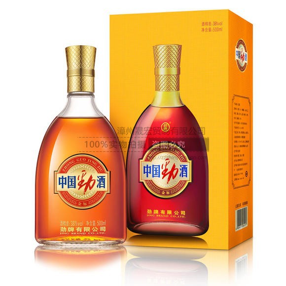 劲牌金标劲酒500ml礼盒装38度露酒整箱装送礼白酒包邮