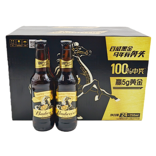 百威黑金啤酒马年版精酿家庭聚会小瓶250ml*24瓶整箱包邮