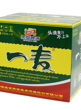 惠泉一麦啤酒玻璃瓶拉环版470ml12瓶整箱包邮