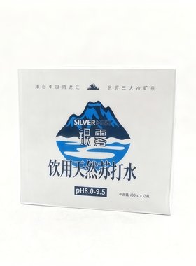 天然饮料苏打水整箱包邮