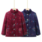 恒源祥奶奶冬装 棉袄老太太加绒加厚棉衣服70岁80老年人冬季 保暖外