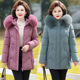 恒源祥冬季 妈妈 中年人大码 连帽外套棉衣2024年新款 中老年棉服女款
