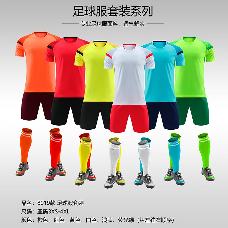 香港欧洲站足球服套装男印字透气比赛队服训练服成人儿童球衣夏季