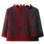 恒源祥奶奶冬装 唐装 外套妈妈加绒加厚立领上衣女老太太水貂绒保暖