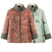 加绒保暖外套奶奶洋气冬装 恒源祥中老年女妈妈冬季 新中式 加厚棉袄