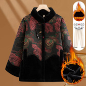 恒源祥中年妈妈秋冬装 2025新款 外套中老年人加绒加厚仿皮草大衣皮