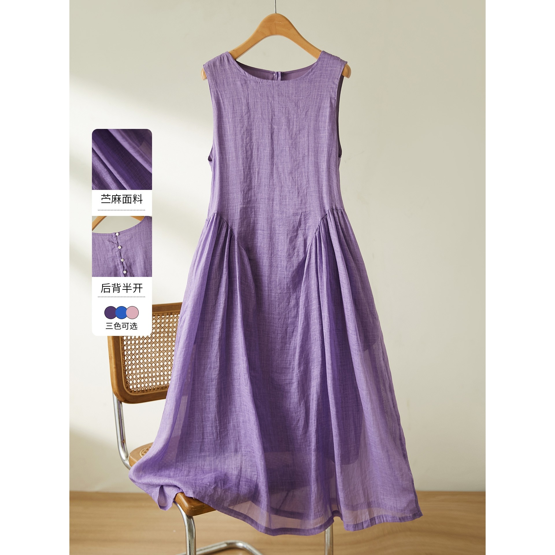香港潮牌棉茧  苎麻高端夏季新款紫色无袖连衣裙女后领复古纽扣半,女装/女士精品,真丝上装,淘宝优惠券,粉丝福利购,淘宝优惠卷