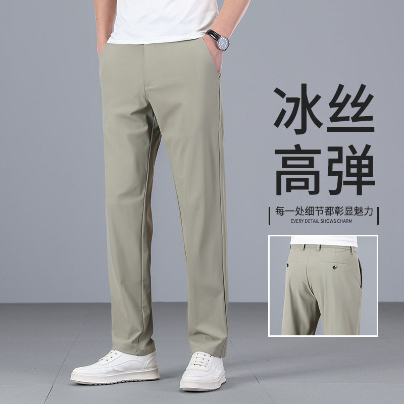 韩国潮牌夏季中年冰丝休闲裤男2026新款高端弹力男装长裤子商务修