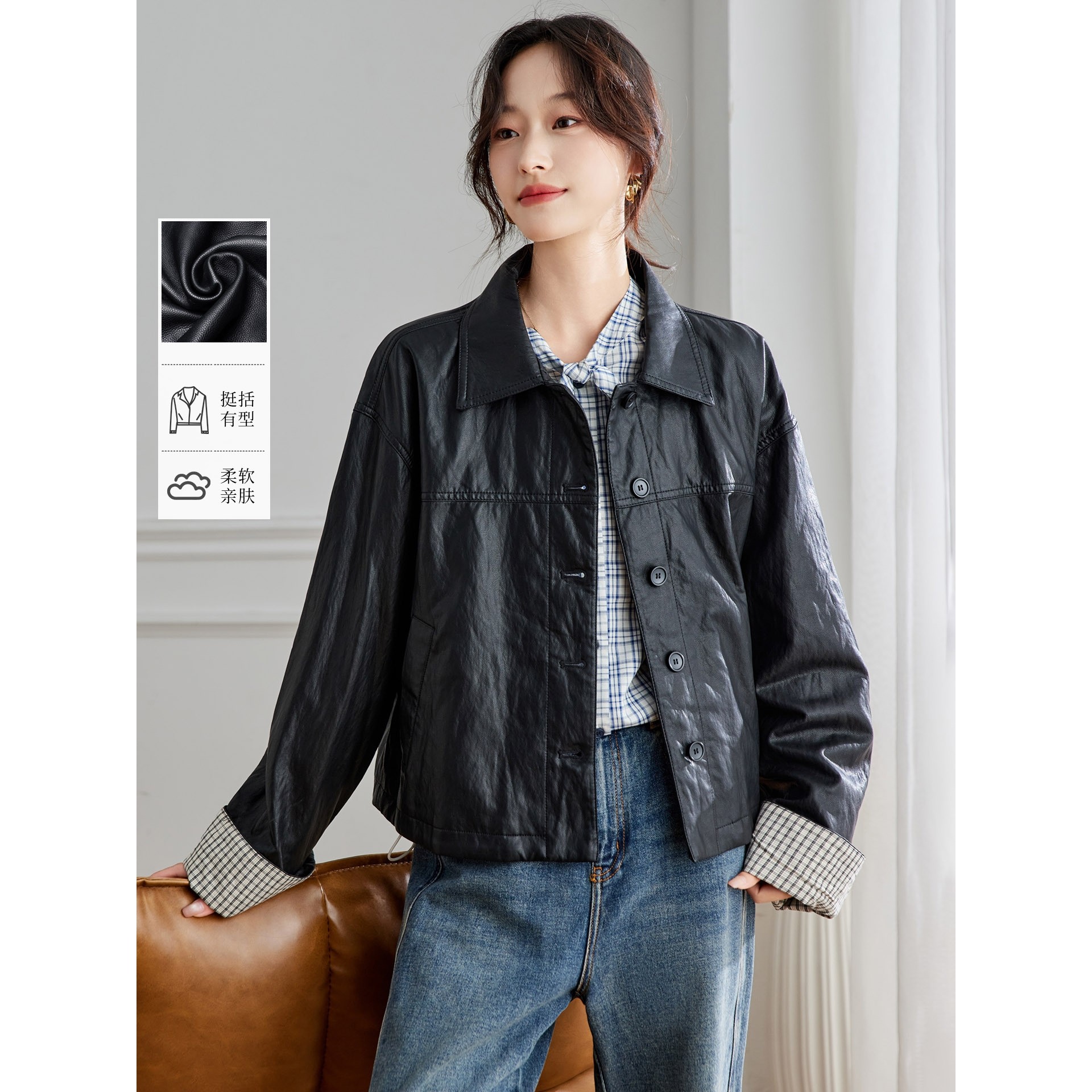 香港潮牌棉茧 格子袖口翻领皮外套女装2025秋装新款复古设计感宽,女装/女士精品,皮衣,淘宝优惠券,粉丝福利购,淘宝优惠卷