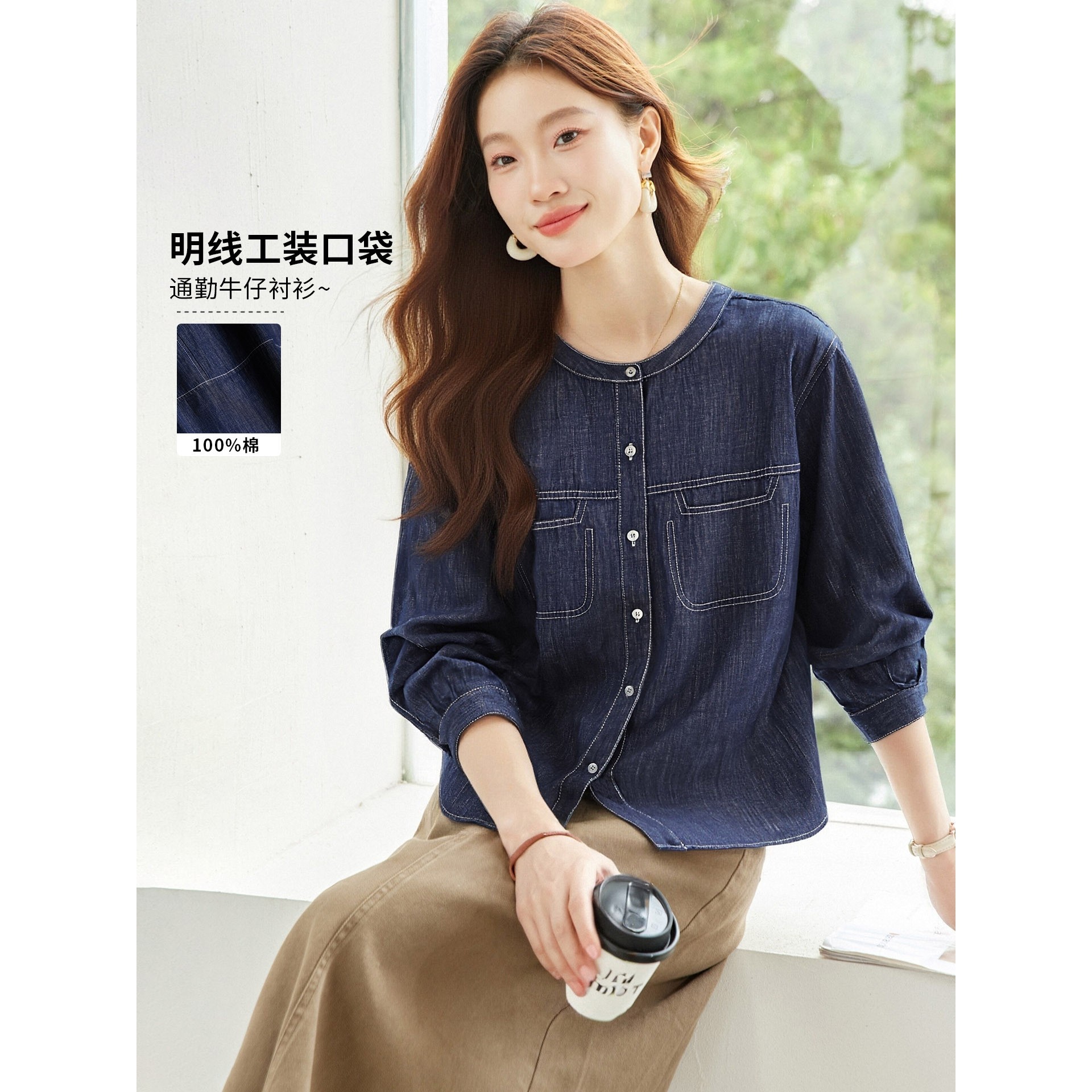 香港潮牌棉茧 丹宁蓝圆领牛仔衬衫女长袖2025秋冬装新款加厚女式,女装/女士精品,常规大码外套,淘宝优惠券,粉丝福利购,淘宝优惠卷