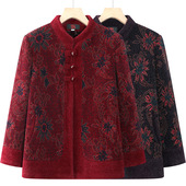 恒源祥中老年人秋冬女奶奶装 加绒外套妈妈长袖 上衣服加绒70岁老太