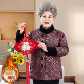 老太太唐装 恒源祥中老年人女冬装 奶奶棉衣加绒加厚时尚 棉服妈妈棉