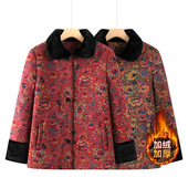 女奶奶新中式 恒源祥妈妈冬季 高档加绒上衣老年人冬装 国风外套老太