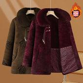 恒源祥奶奶秋冬装 加绒加厚外套老年人棉衣妈妈翻毛领大衣老太太冬