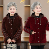 恒源祥妈妈冬装 老太 短款 连帽棉衣老人衣服新款 奶奶加厚中老年冬季