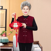 老年人女春秋季 恒源祥奶奶春装 外套2025新款 洋气上衣老太太衣服妈