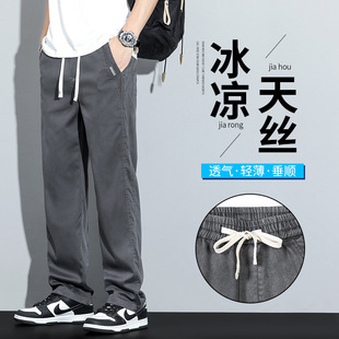 休闲裤 韩国潮牌2026新款 直筒男式 薄款 一件 休闲弹力垂坠感天丝夏季