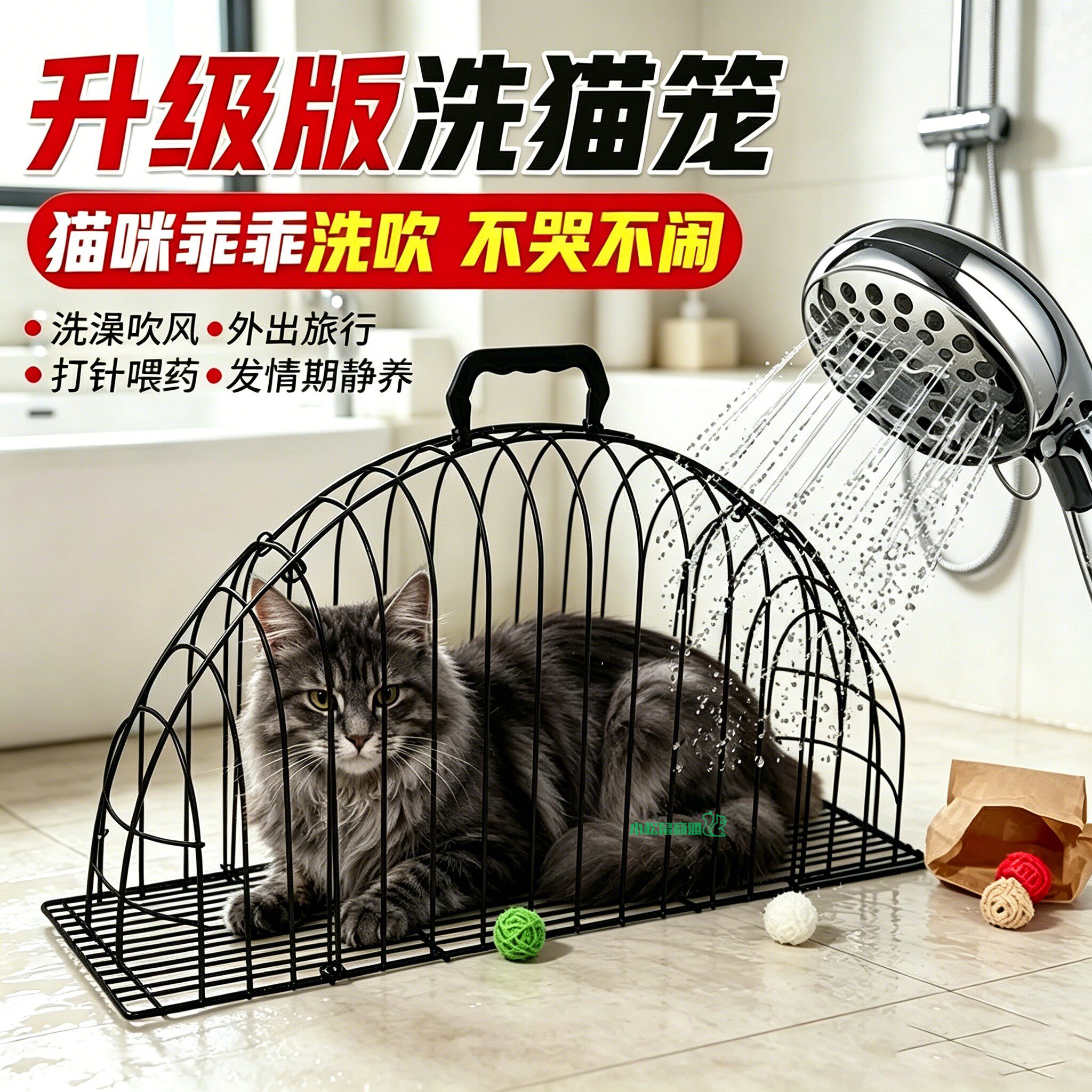 缅因猫专用不锈钢猫笼洗猫笼给猫洗澡防抓神器猫咪洗澡笼子吹干笼