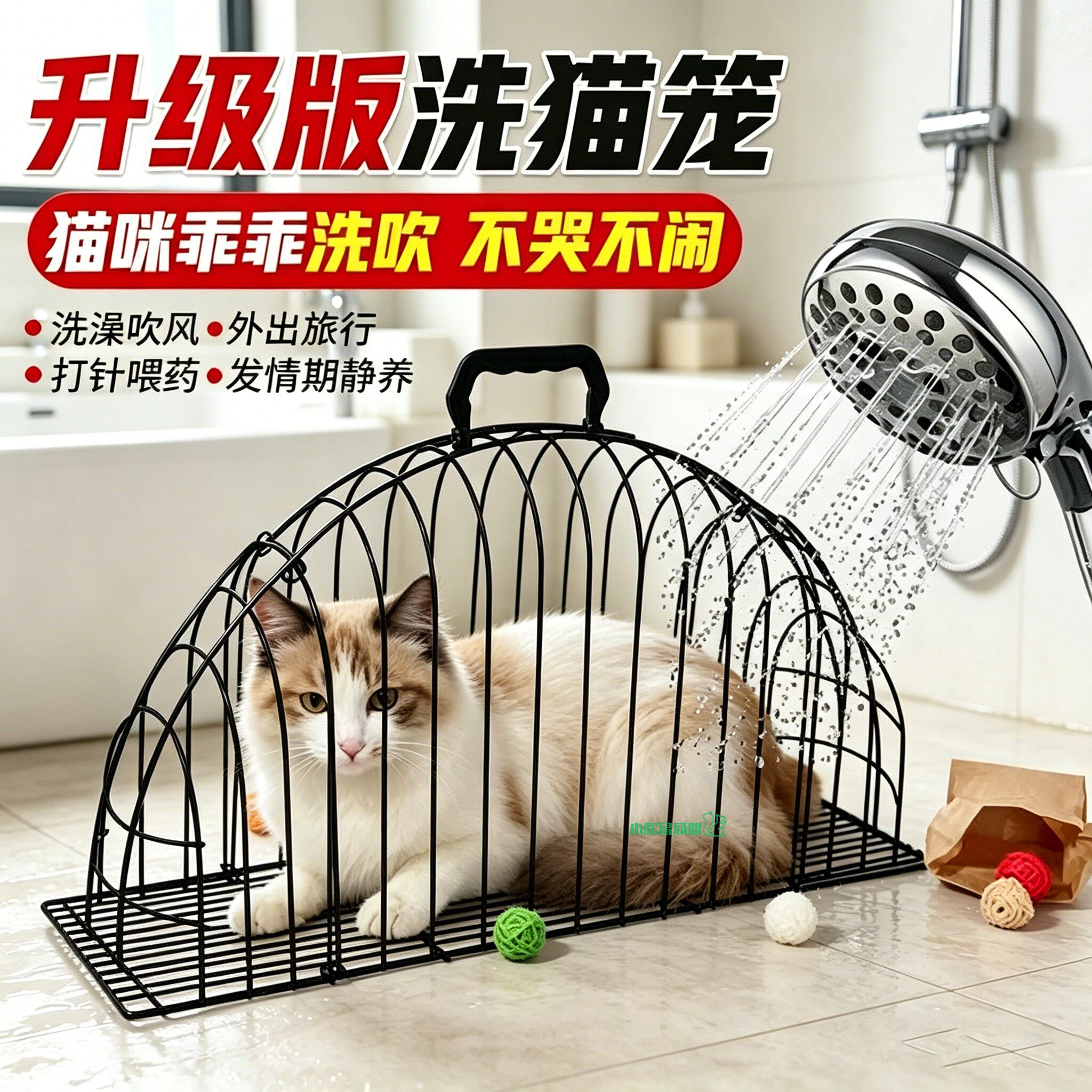 布偶猫专用不锈钢猫笼洗猫笼给猫洗澡防抓神器猫咪洗澡笼固定神器