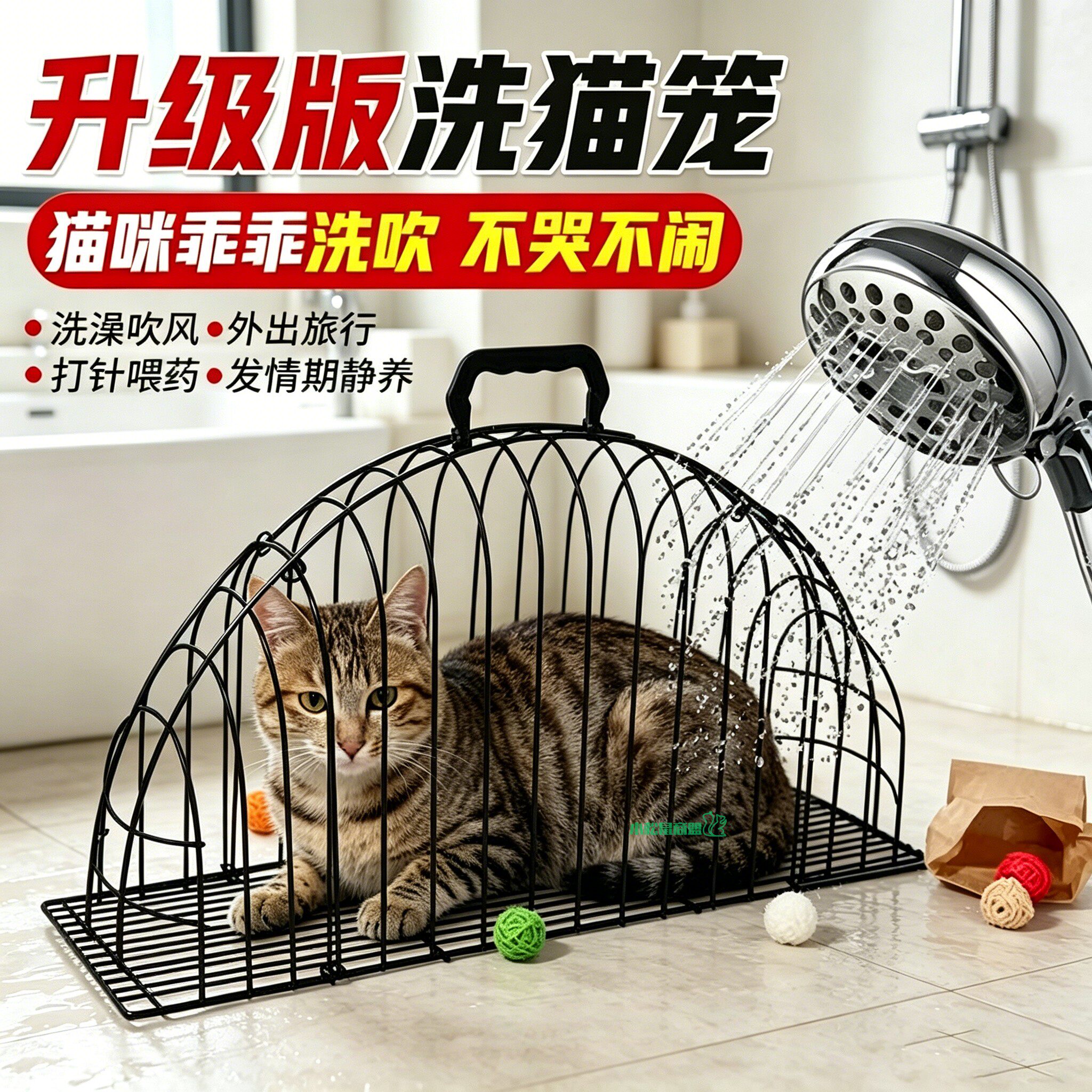 狸花猫专用不锈钢猫笼洗猫笼给猫洗澡防抓神器猫咪洗澡笼洗猫笼子