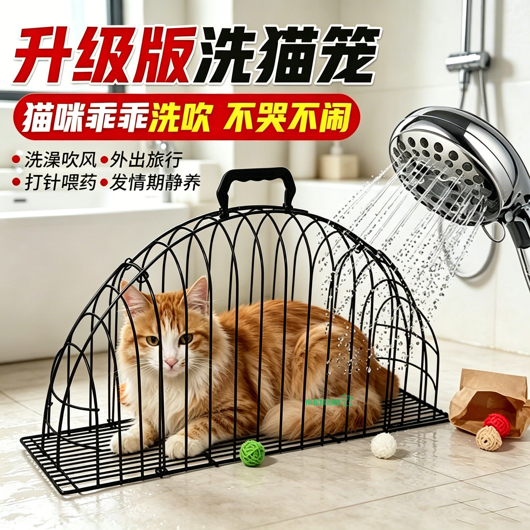 猫咪洗澡笼不锈钢猫笼猫洗澡固定洗猫笼吹干笼子给猫洗澡防抓神器