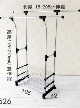 晾衣架落地不锈钢室内单杆阳台简