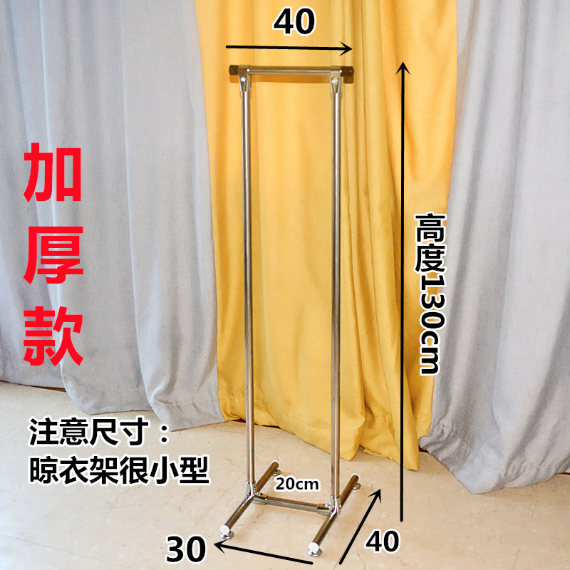 加厚201不锈钢晾衣架落地可移动阳台置物架单层晒被定制挂衣架