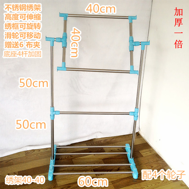 十字绣家用大号可调架子支架