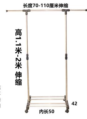 室内架子2米晾衣架落地式拆叠单