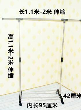 晾衣架落地折叠室内2m高双层1米
