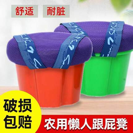 采茶凳随身凳大棚懒人墩跟屁虫凳子加厚采摘凳赶海储物凳农用凳子