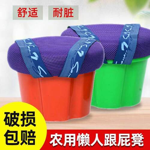 采茶凳随身凳大棚懒人墩跟屁虫凳子加厚采摘凳赶海储物凳农用凳子