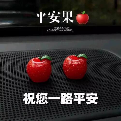苹苹安安左右车距判断定位神器汽车内点位标记贴摆件新手安全辅助