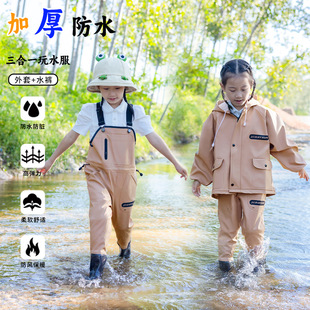 抓鱼雨裤 沙滩 玩水涉水幼儿园防水衣服赶海男女小孩雨鞋 儿童下水裤