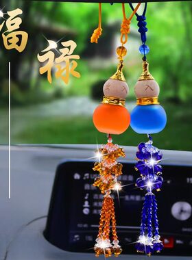车载香水挂件悬挂式精油瓶汽车