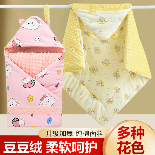 婴儿新生儿豆豆绒包被防惊跳睡袋加厚包裹被四季被秋冬季外出抱被