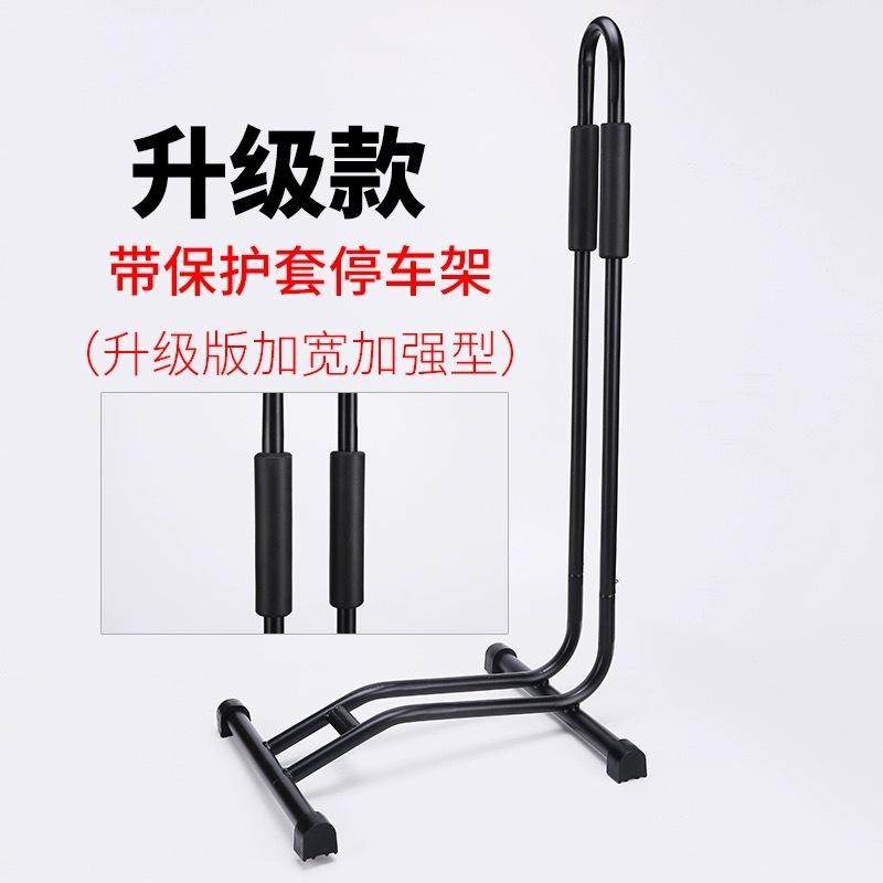 山地车插入式停车架 自行车脚架展示架L型车架公路车驻车架质感黑