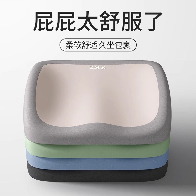 坐垫办公室椅子记忆棉椅垫屁股久坐学生护腰座椅防屁股痛座垫屁垫