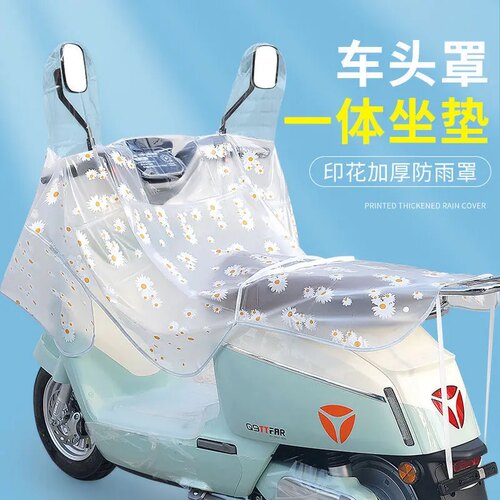 电动车防雨罩电瓶车车头罩防晒防尘挡雨神器摩托中控仪表盘车盖罩